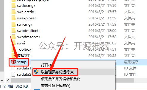 solidworks倒角尺寸怎么标注